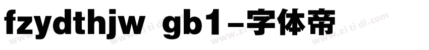 fzydthjw gb1字体转换